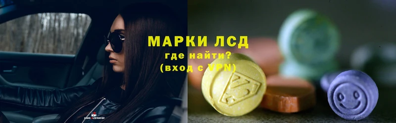 Лсд 25 экстази ecstasy  купить  цена  Белоозёрский 