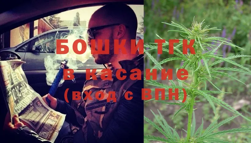 Конопля THC 21%  Белоозёрский 